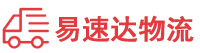 张家界到龙川县物流公司